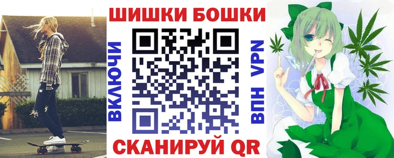 Наркошоп купить ГАШИШ  Канабис  A PVP  МЕФ  Емва