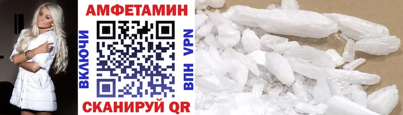 Amphetamine Розовый  Купить  Емва 