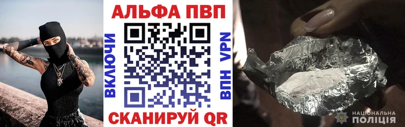 Купить  Емва  Альфа ПВП СК 
