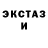 Первитин пудра UFC Story