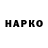Героин VHQ Miled Miled