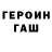 Метадон кристалл SenorToucan