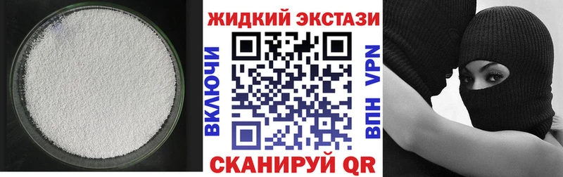 Купить закладки  Емва  Бутират BDO 33% 