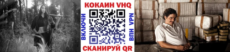 Купить  Емва  Кокаин Columbia 