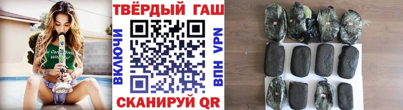 Купить закладки  Емва  ГАШ Premium 
