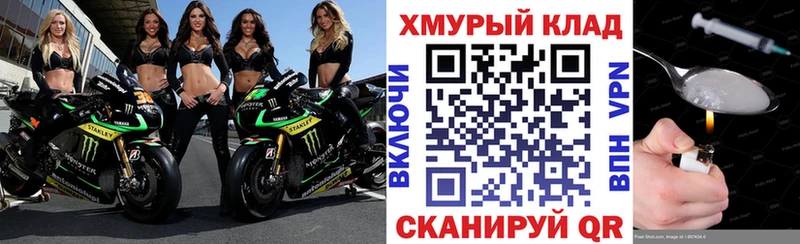 Героин Heroin  Купить где  Емва 