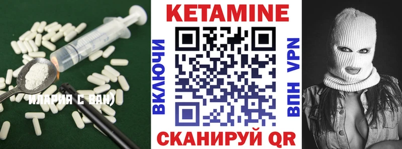 Купить  Емва  КЕТАМИН VHQ 