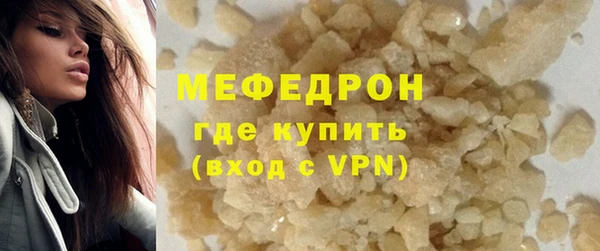 скорость Дмитров