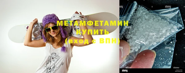 скорость Дмитров