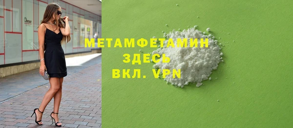 скорость Дмитров