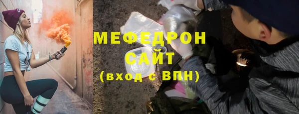 гашишное масло Ельня