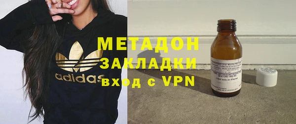 скорость mdpv Дмитровск