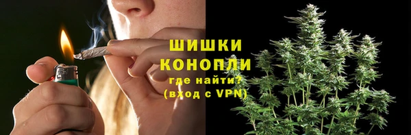гашишное масло Ельня