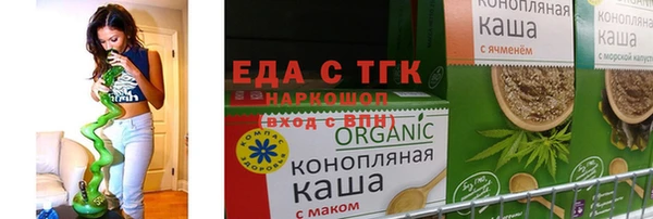 скорость mdpv Дмитровск