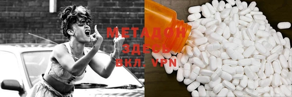 гидра Дмитриев