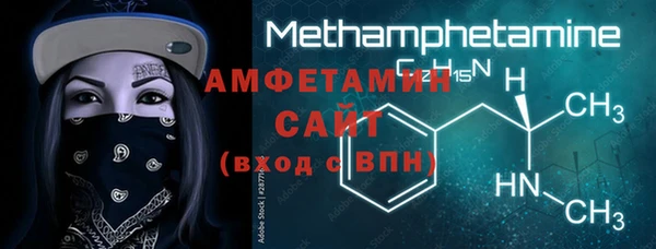 гашишное масло Ельня
