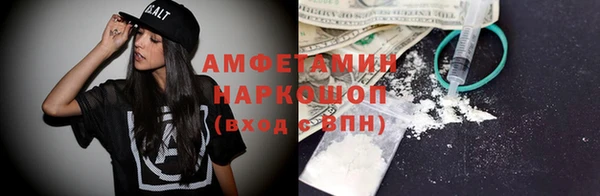 спиды Елизово