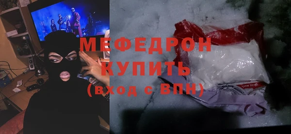 скорость Дмитров