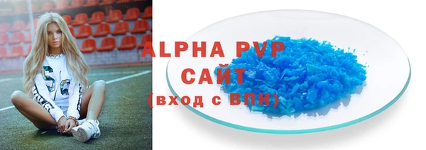 скорость Дмитров