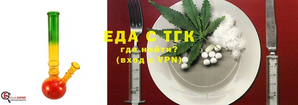 спиды Елизово