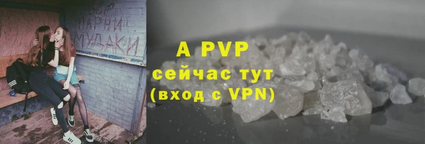 скорость mdpv Дмитровск