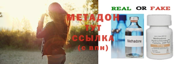 гидра Дмитриев