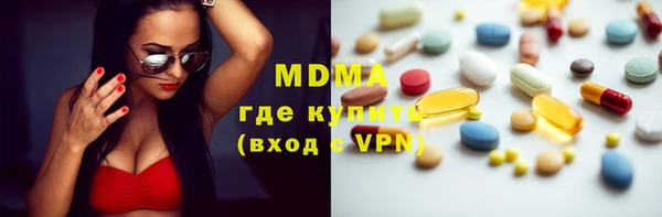 скорость mdpv Дмитровск