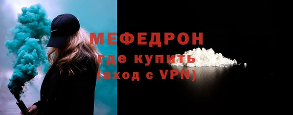 скорость mdpv Дмитровск