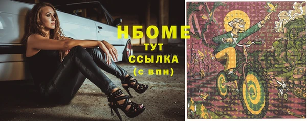 скорость mdpv Дмитровск