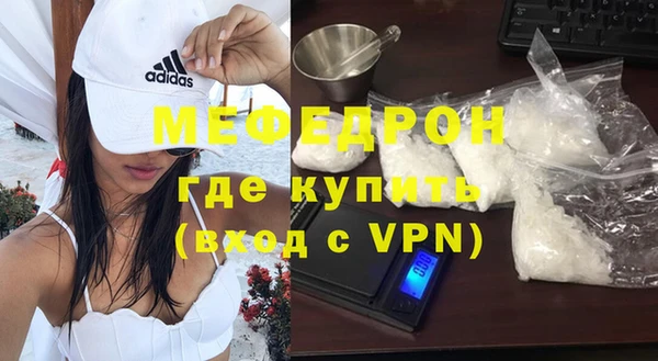 скорость Дмитров