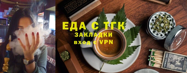 скорость mdpv Дмитровск