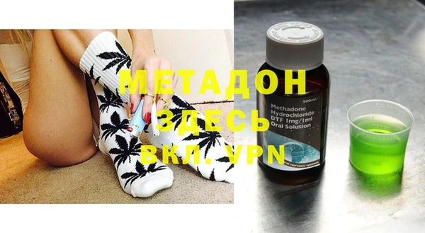 mdma Елабуга