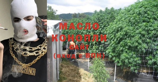 скорость Дмитров