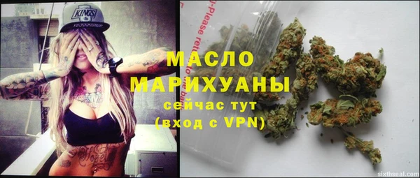 скорость Дмитров