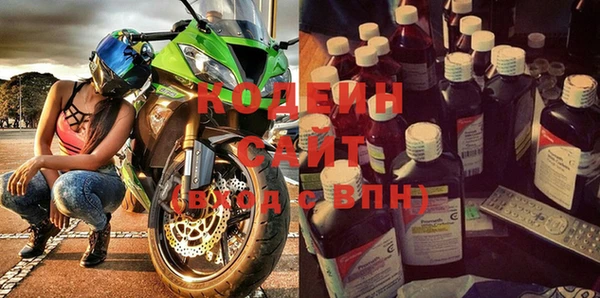 гашишное масло Ельня