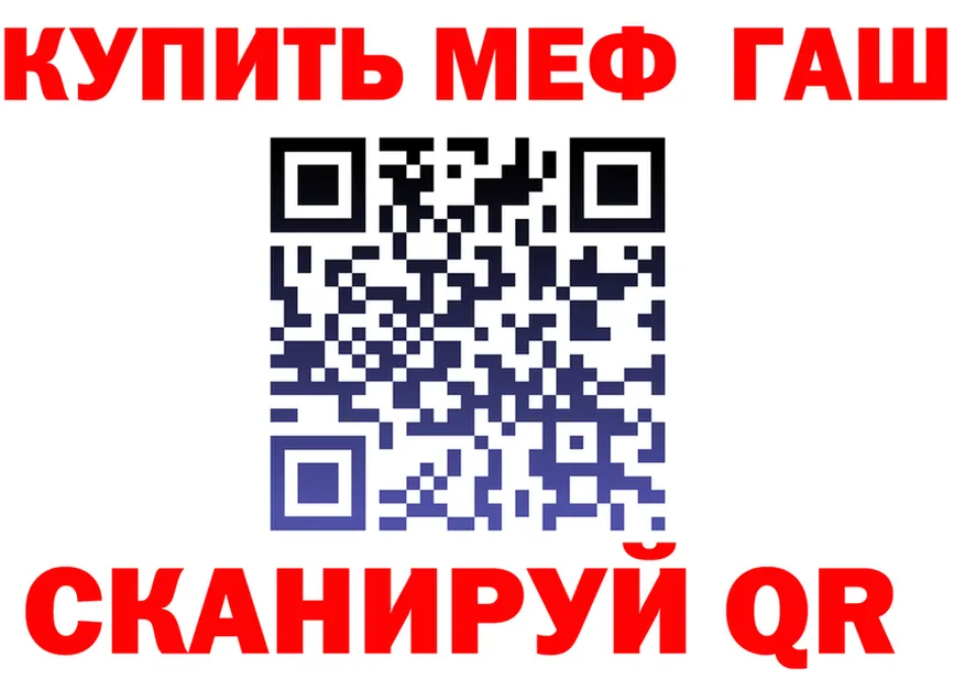 КЕТАМИН VHQ зеркало shop hydra Емва
