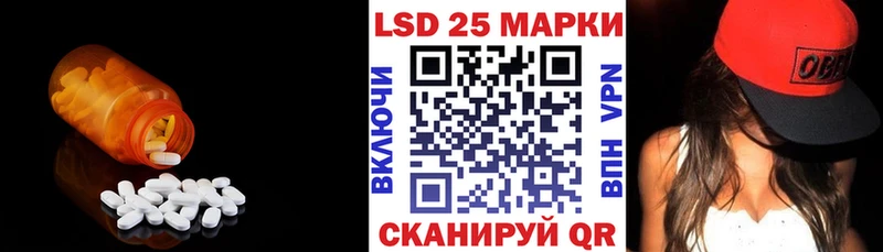 Купить где  Емва  LSD-25 экстази кислота 