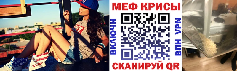 Купить где  Емва  МЯУ-МЯУ mephedrone 