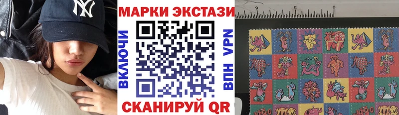 Купить закладки  Емва  Марки N-bome 1,5мг 